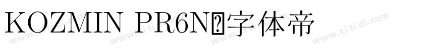KOZMIN PR6N字体转换